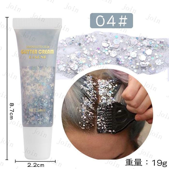 アイシャドウ (cs267#) 日本国内当日発送 19color 目元 キラキラ ラメ