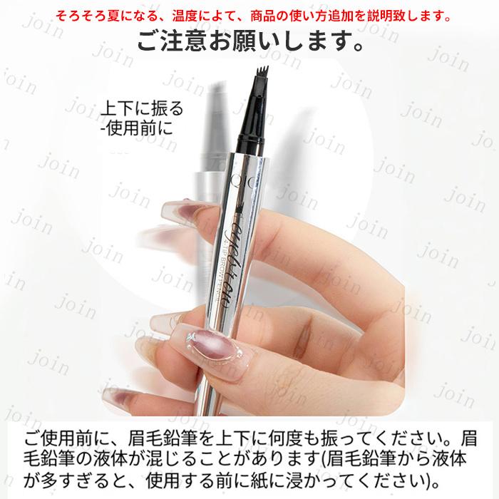 アイブロウ 日本国内 送料無料 初心者 描きやすい 眉メイク リキッド 眉毛 ペンシル フォーク型 アイブロウ 4d液体人気 コスメ #cs273 |  | 10