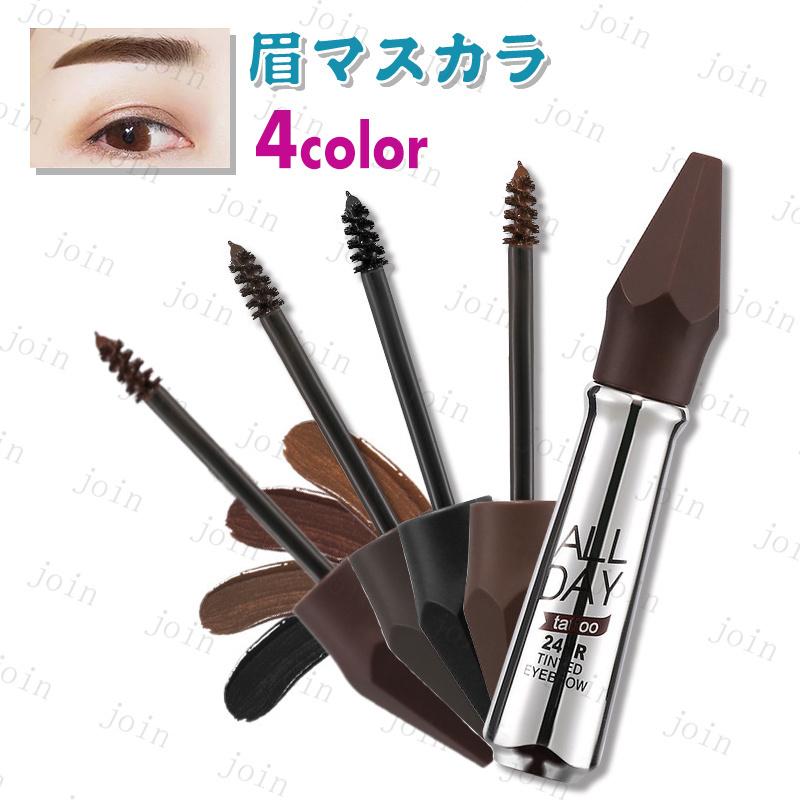 大規模セール NOVO 眉ティント 日本国内当日発送 4colors アイブロウマスカラ 韓国コスメ アイブロウブラシ 眉毛メイク道具 アイブロウ 化粧品 メイクアップ #CS227 選べる4colors アイブロウブラシ 眉ティント 眉毛メイク道具 アイブロウ アイブロウマスカラ 韓国 アイブロウ 送料無料 韓国コスメ ポイント消化 #cs384