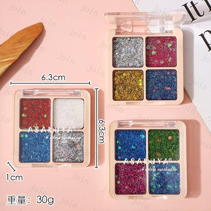 cs2#アイシャドウパレット 当日発送 4colors set 8type アイシャドウ