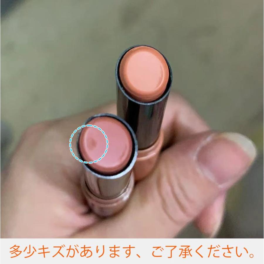 口紅 (cs316#) 当日発送 12color リップ 口紅 落ちない 50代 韓国コスメ 化粧品 リップスティック 口紅 落ちない プチプラ 可愛い口紅 訳アリ商品 メイクアップ |  | 18