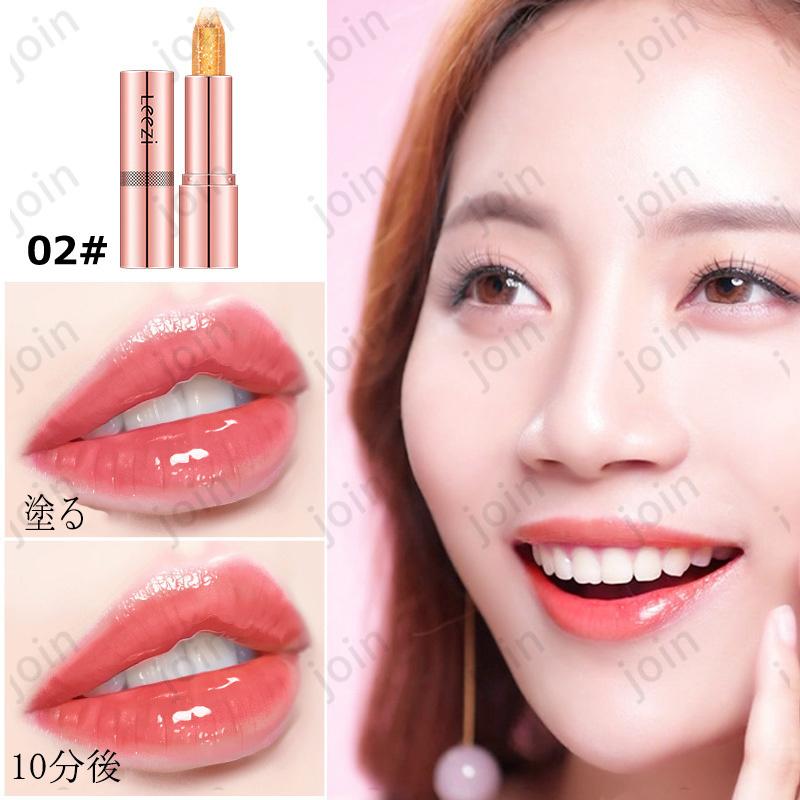 市場 Cs552 温度リップ Lip リップグロス 唇 Ph 日本国内当日発送 Tint Phリップ 保湿 4colors 可愛いリップ