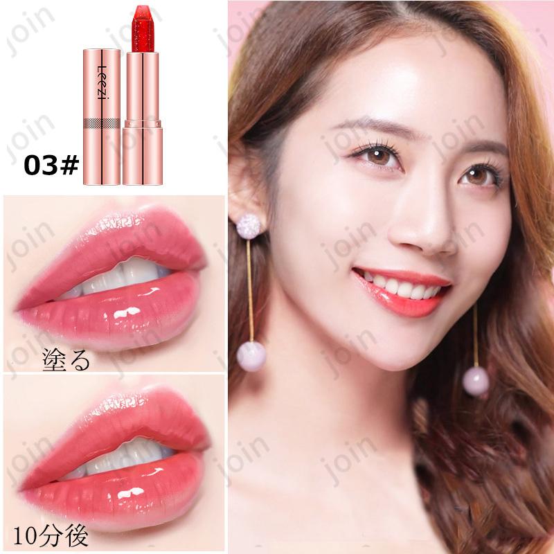 Cs323 3type Ph Lip リップティント リップスティック Phリップ ポイント消化 韓国コスメ Tint リップ 可愛い口紅 口紅ピンク かわいい韓国コスメ Cs323 ジョインショップ 通販 Yahoo ショッピング