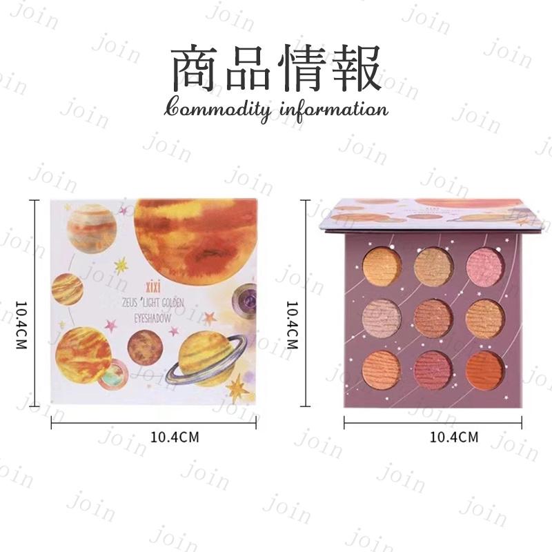 3type 9colors set アイシャドウ アイシャドウパレット 人気 韓国