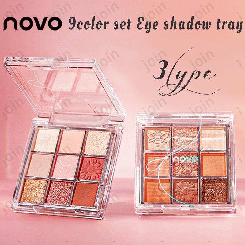 3type ノヴォ 9colors set アイシャドウ NOVO アイシャドウパレット お中元 人気 アイシャドウパレット NOVO アイシャドウ  NOVO コスメ #cs326｜join