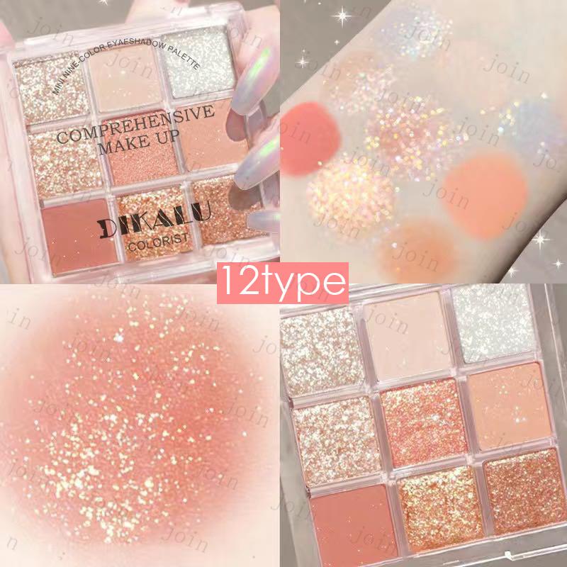 cs326#アイシャドウパレット 当日発送 アイシャドウ 13type 9color set 落ちにくい 化粧品 キラキラ 韓国コスメ かわいい 目元 アイメイク プチプラコスメ |  | 25