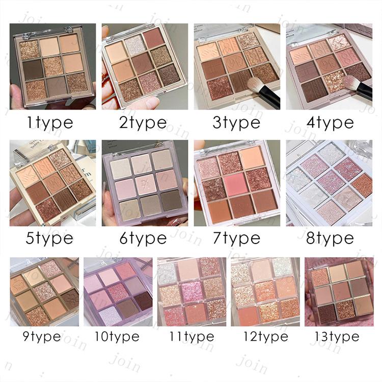 cs326#アイシャドウパレット 当日発送 アイシャドウ 13type 9color set 落ちにくい 化粧品 キラキラ 韓国コスメ かわいい 目元 アイメイク プチプラコスメ |  | 27