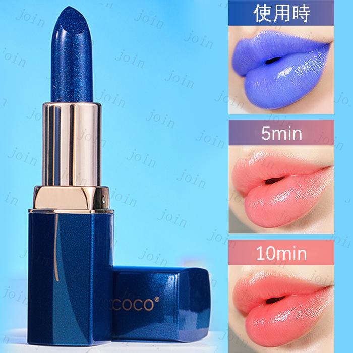 PHリップ 日本国内 当日発送 リップ PH LIP 温感リップ リップスティック 唇の保湿 温度変化 リップティント 口紅 メイクアップ LIP TINT #CS32 |  | 02