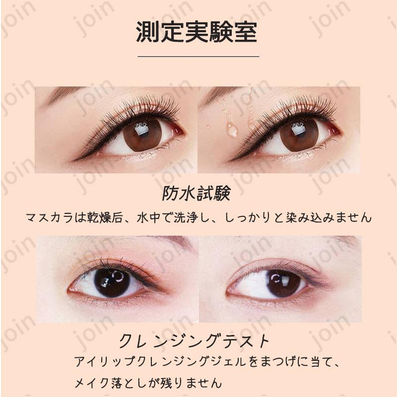 Cs340 ヒョウ柄2type マスカラ 韓国コスメ マスカラカラー 防水 マスカラ ロング まつげ ボリューム ポイント消化 マスカラ40代 かわいい韓国コスメ Cs340 ジョインショップ 通販 Yahoo ショッピング