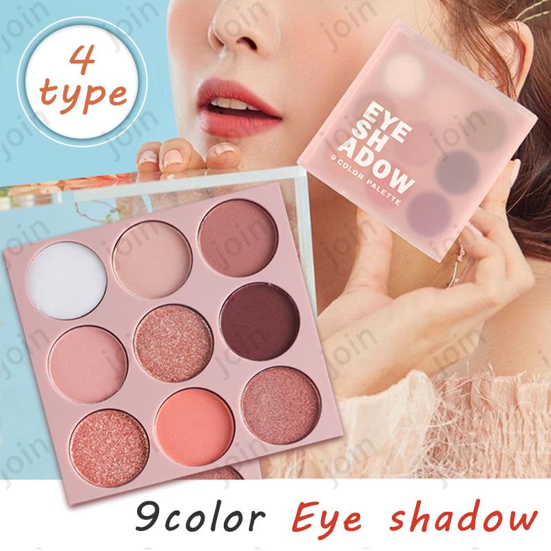Cs350 アイシャドウ 日本国内当日発送 9colors Set 4type 韓国コスメ アイシャドウパレット アイシャドウパレット安い アイシャドウ マット アイシャドウ 40代 Cs350 ジョインショップ 通販 Yahoo ショッピング