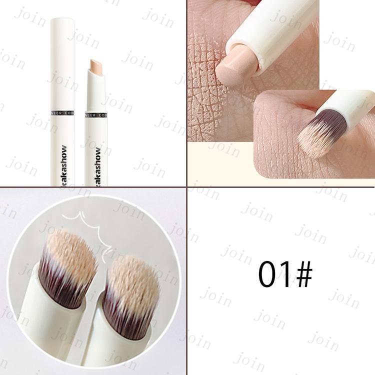 コンシーラー スティック (cs361#) 日本国内当日発送 3color ブラシ