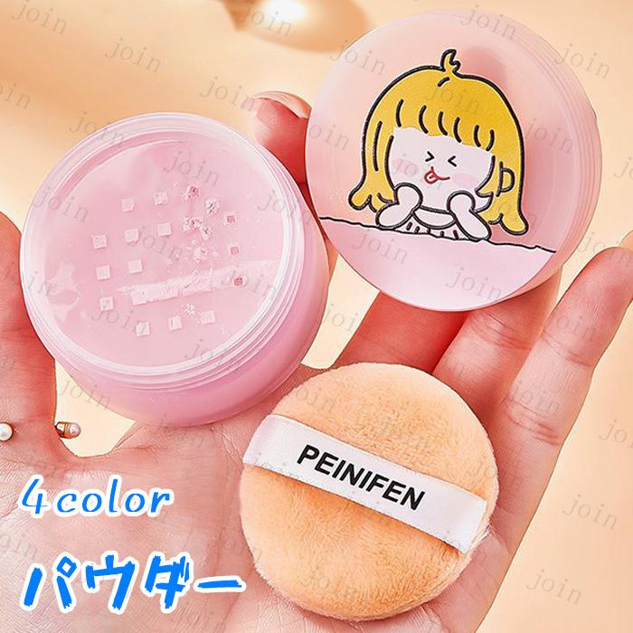 ⭐️日焼け止めクリーム、粉おしろい、携帯用おしろい各２点。 楽天市場】おしろい 携帯の通販 ⭐️日焼け止めクリーム、粉おしろい