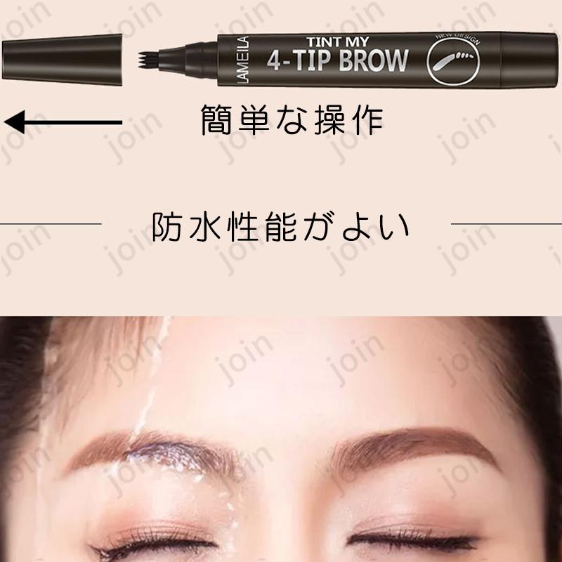 選べる4colors アイブロウブラシ 眉ティント 眉毛メイク道具 アイブロウ アイブロウマスカラ 韓国 アイブロウ 送料無料 韓国コスメ ポイント消化 #cs384 |  | 08