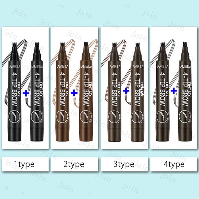 アイブロウマスカラ 2本セット 日本国内当日発送 4type アイブロウ