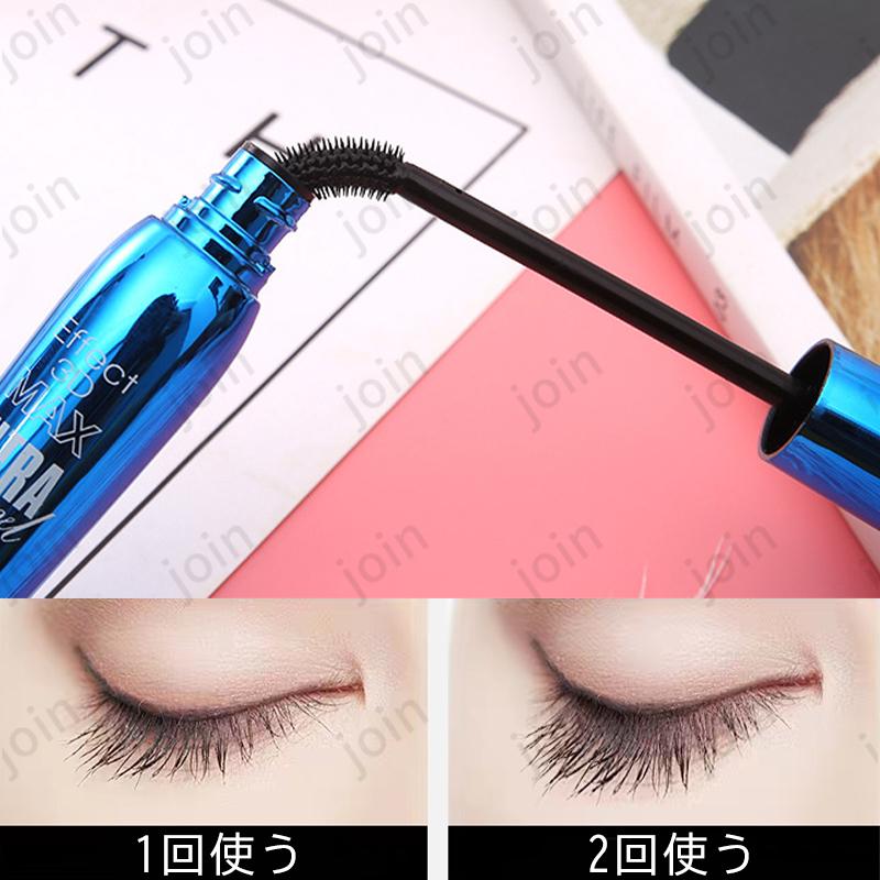 cs394#マスカラ40代 50代 20代マスカラ 韓国コスメ クリスマスプレゼント 伸ばすいい ブラック 防水 マスカラ ロング まつげ ボリューム ポイント消化 |  | 04