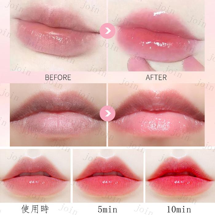 PHリップ 日本国内当日発送 2color リップ 韓国コスメ PH LIP 温度リップ リップスティック 落ちにくい リップグロス 口紅 温度変化色 プチプラ 化粧品 #CS40 |  | 12