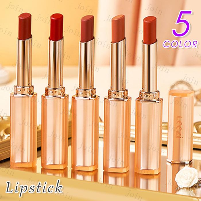 リップスティック (CS43#) 日本国内当日発送 5color リップ 口紅