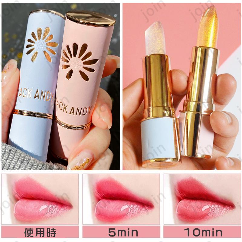 Eririyacs37 温度リップ 日本国内当日発送 リップ 口紅 温度変化色 メイクアップ 韓国コスメ リップスティック Ph 唇の荒れ 化粧品 Lip リップグロス Tint 保湿