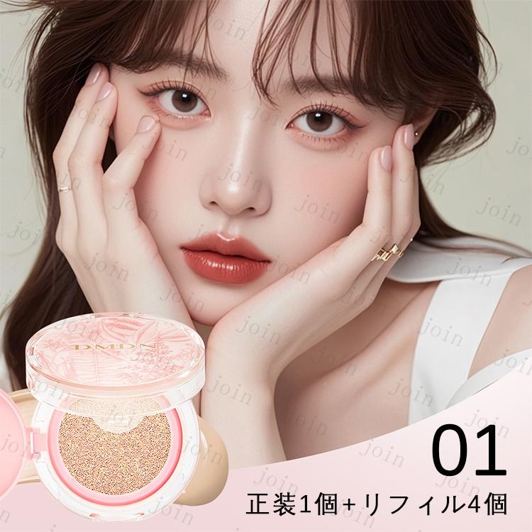 エアクッション (cs465#) 当日発送 5点セット 4リフィル ファンデーション カバー力 化粧下地 クッションファンデーション 韓国コスメ ツヤ肌 ベースメイク |  | 04