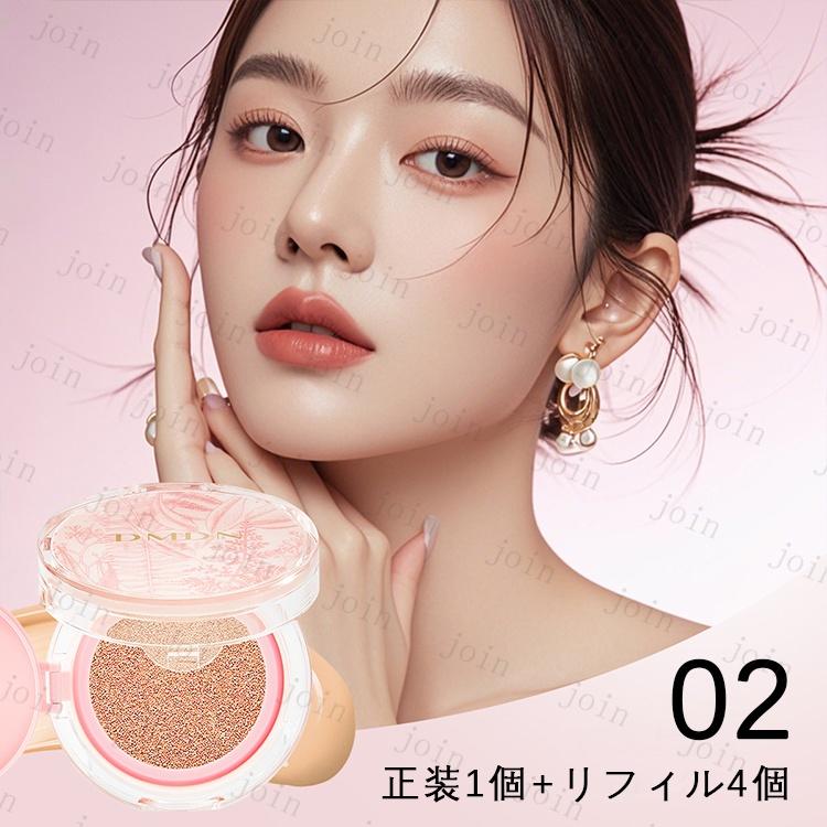 エアクッション (cs465#) 当日発送 5点セット 4リフィル ファンデーション カバー力 化粧下地 クッションファンデーション 韓国コスメ ツヤ肌 ベースメイク |  | 05