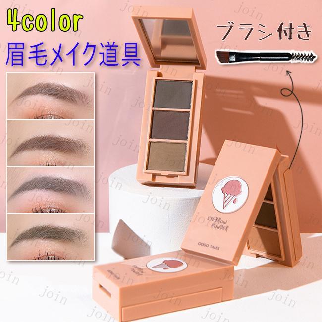 Cs468 ファンデーション 日本国内当日発送 2color スティックコンシーラー カバーパーフェクション コンシーラー プチプラコスメ アザ キズ跡 刺青 カバー Cs468 ジョインショップ 通販 Yahoo ショッピング