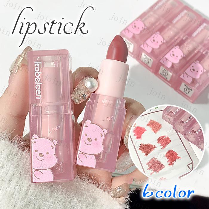口紅 (#cs488) 6color リップティント リップスティック 落ちにくい