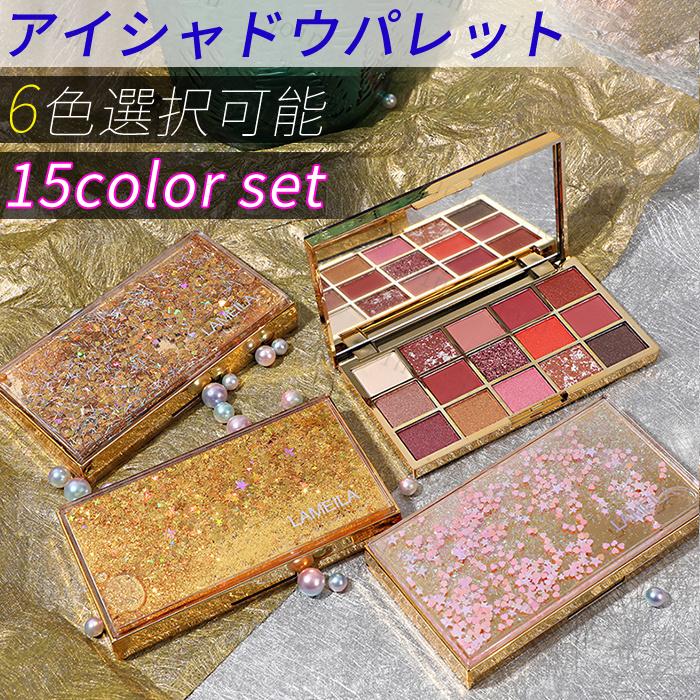 美品アイシャドウパレット15個まとめ売り 81OmyI2TFrL.jpg
