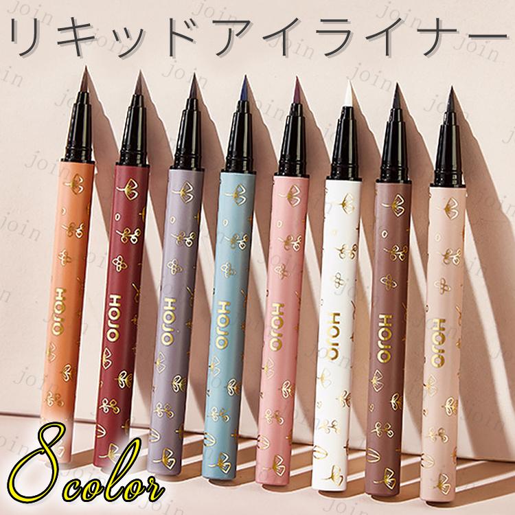 cs538#リキッドアイライナー 日本国内当日発送 8colors 落ちにくい アイライナー ウォータープルーフ 化粧品 ライナー 描きやすい アイメイク 人気 メイクアップ :cs538:ジョインショップ - 通販 - Yahoo!ショッピング cs538#リキッドアイライナー 日本国内当日発送 8colors 落ちにくい アイライナー ウォータープルーフ 化粧品 ライナー 描きやすい アイメイク 人気 メイクアップ :cs538:ジョインショップ - 通販 - Yahoo!ショッピング