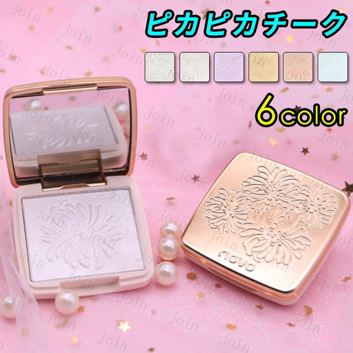 ハイライト シェーディング まとめ売り 韓国コスメ プチプラ Dior 02 NOVO ハイライト 日本国内当日発送 6colors ノヴォ ハイライター