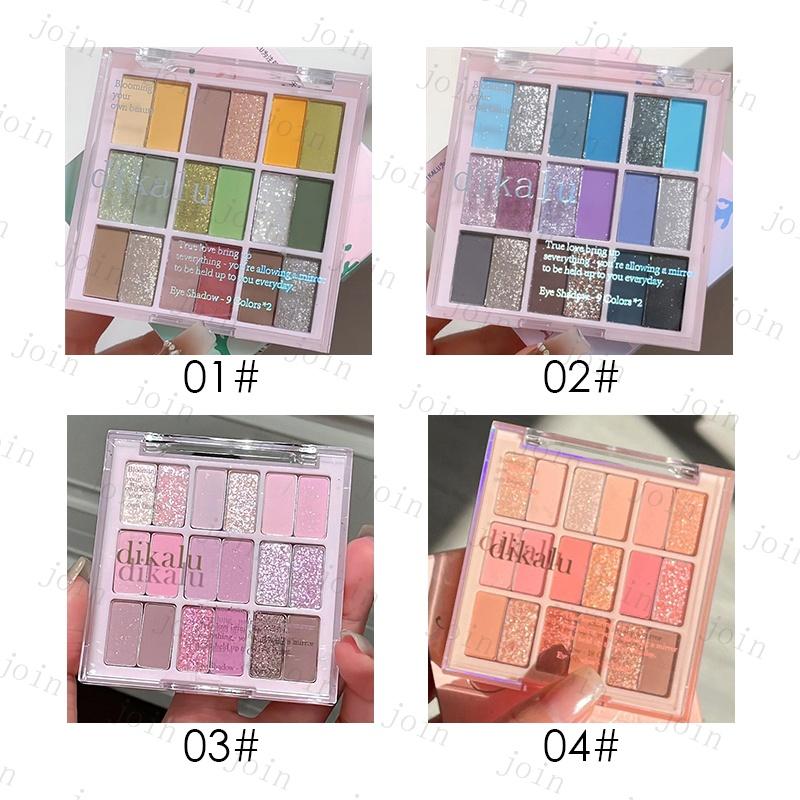 cs556#アイシャドウパレット 当日発送 9colors set 4type アイシャドウ