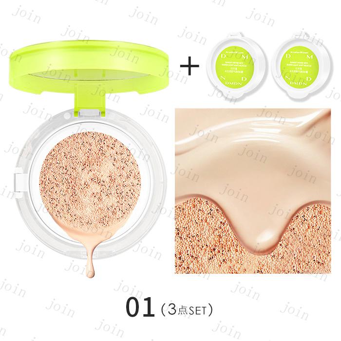 クッションファンデーション (#cs586) 日本国内当日発送