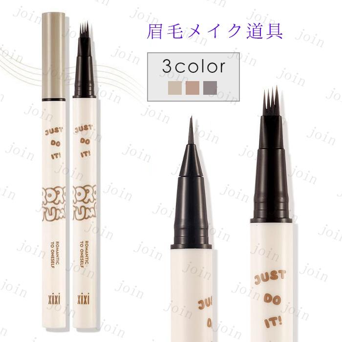 眉マスカラ 日本国内当日発送 3color アイブロウマスカラ 韓国コスメ 落ちにくい 眉ティント アイブロウ 眉毛 プチプラ 眉毛メイク道具 メイクアップ #cs598 | 