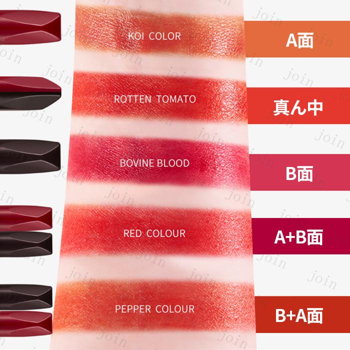 口紅パレット (cs632#) 日本国内当日発送 リップスティック 鏡付き