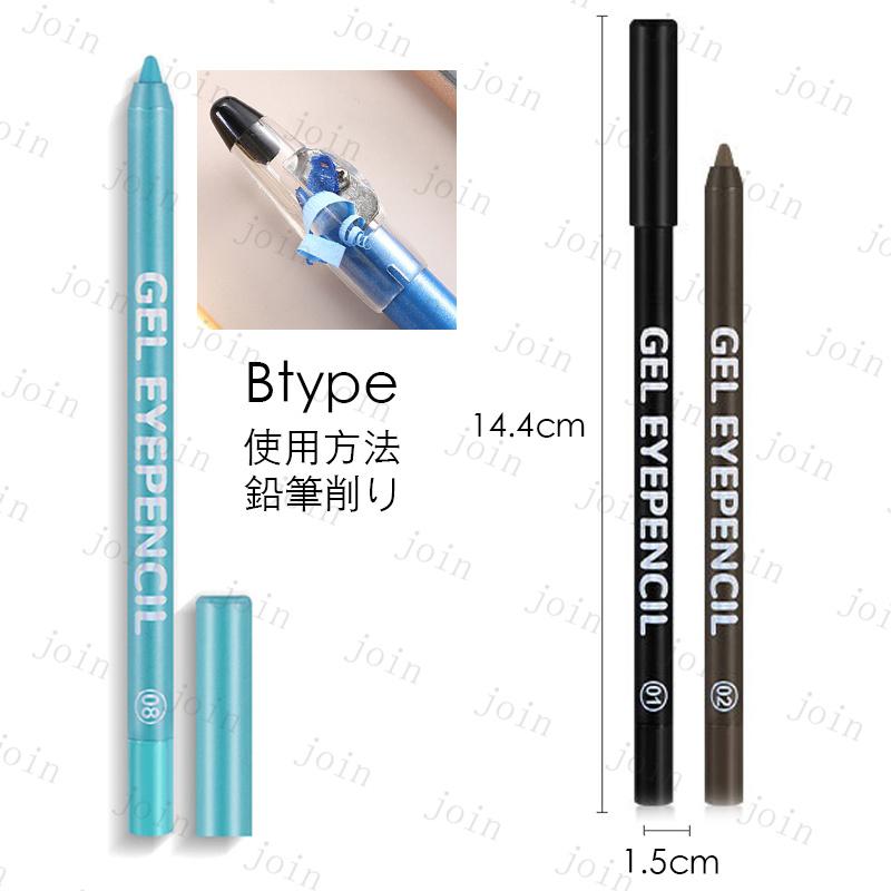 アイライナー (cs669#) 日本国内当日発送 20color アイライナー ジェル ペンシル 韓国コスメ 落ちにくい ウォータープルーフ 化粧品 アイメイク 涙袋 アイライン |  | 29