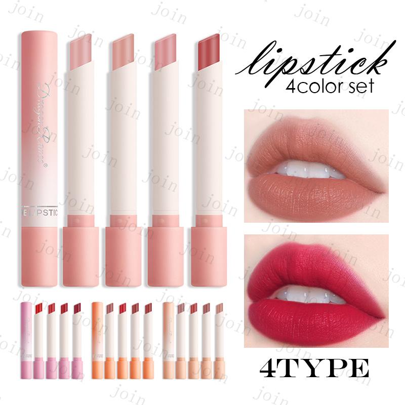 cs706#リップスティック 当日発送 4本セット 口紅 50代 落ちにくい 韓国コスメ マット 化粧品 lipstick リップグロス レッド プチプラ 中国製 メイクアップ TINT | 