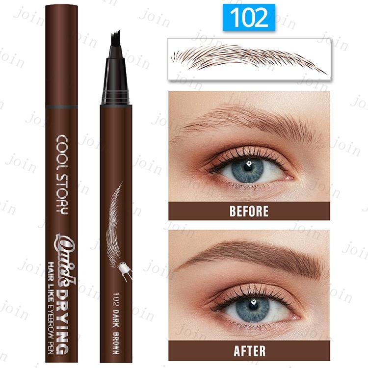 眉マスカラ (cs79#) 当日発送 4color 眉ティント アイブロウ 韓国