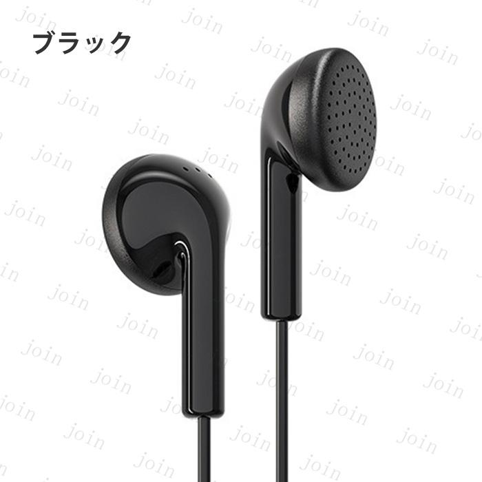 dk33#2color イヤホンマイク付き 高音質 音量ボタン付き イヤホン有線