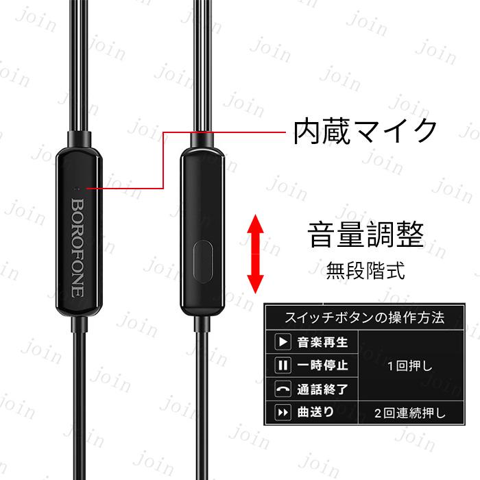 dk33#2color イヤホンマイク付き 高音質 音量ボタン付き イヤホン有線