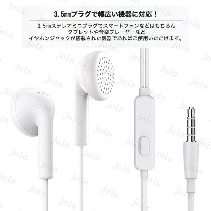 dk33#2color イヤホンマイク付き 高音質 音量ボタン付き イヤホン有線