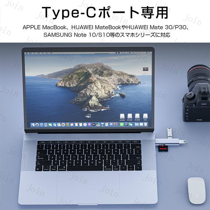 SDカードリーダー 日本国内当日発送 Type-C OTG 機能 USB メモリー