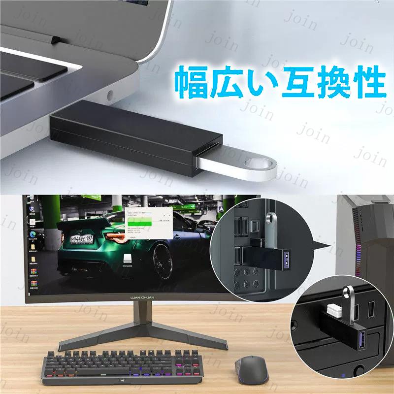 USBハブ 日本国内当日発送 3ポート USB3.0 USB2.0 スマホ 携帯 充電器 PC 直挿し ケーブルなし 高速データ伝送 軽量 コンパクト 携帯便利 超小型 #dk51 |  | 03
