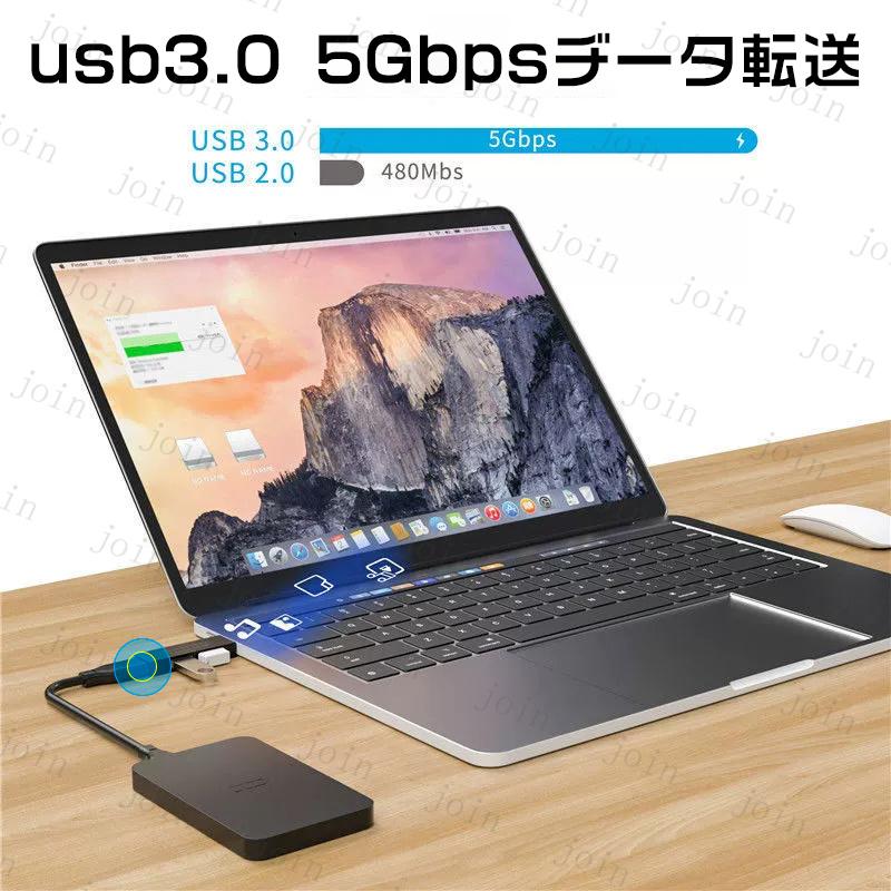 USBハブ 日本国内当日発送 3ポート USB3.0 USB2.0 スマホ 携帯 充電器 PC 直挿し ケーブルなし 高速データ伝送 軽量 コンパクト 携帯便利 超小型 #dk51 |  | 04