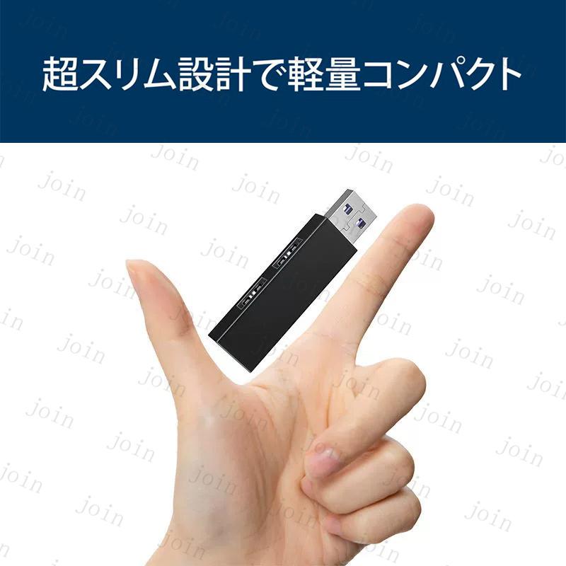 USBハブ 日本国内当日発送 3ポート USB3.0 USB2.0 スマホ 携帯 充電器 PC 直挿し ケーブルなし 高速データ伝送 軽量 コンパクト 携帯便利 超小型 #dk51 |  | 05