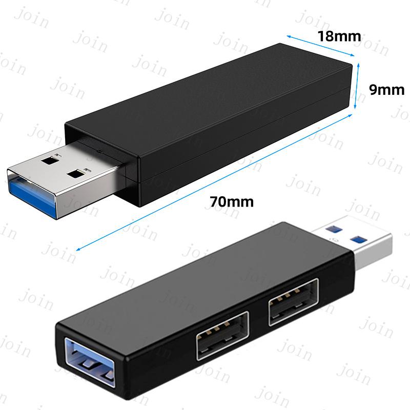 USBハブ 日本国内当日発送 3ポート USB3.0 USB2.0 スマホ 携帯 充電器 PC 直挿し ケーブルなし 高速データ伝送 軽量 コンパクト 携帯便利 超小型 #dk51 |  | 06