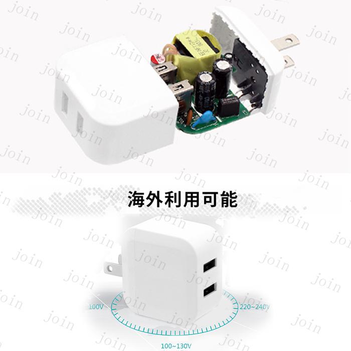 USB 充電器 日本国内当日発送 ACアダプター 2ポート スマホ充電器  iPhone Android コンセント 折りたたみ式 高速充電 USBコンセント 急速充電 #dk52 |  | 04