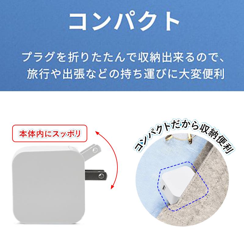 ACアダプター 2type USB 充電器 PDアダプター 2ポート PD QC3.0 ACアダプター 2type USB 充電器 PDアダプター 2ポート PD QC3.0