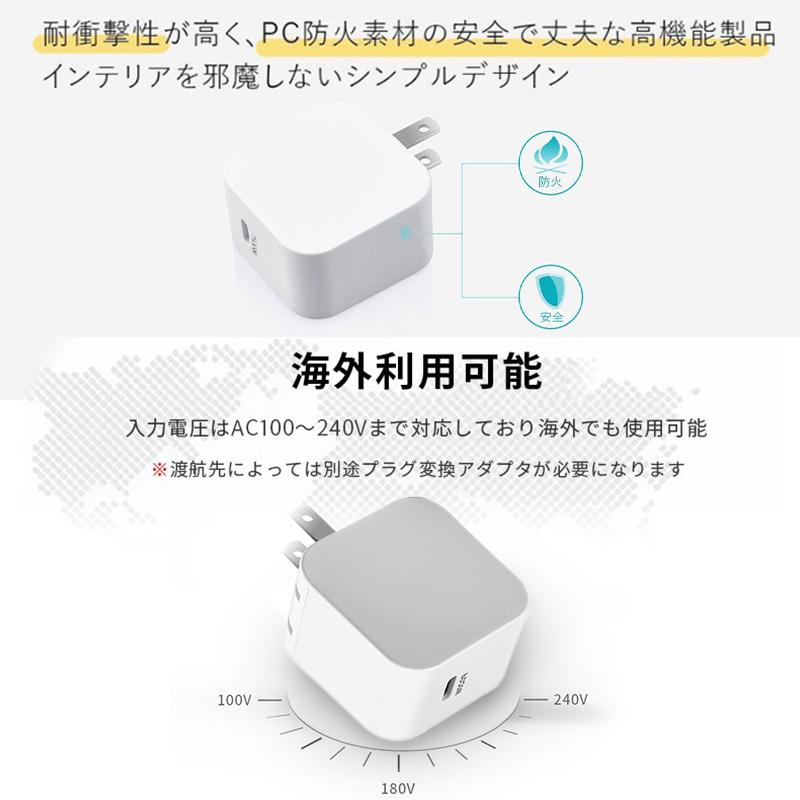 ACアダプター 2type USB 充電器 PDアダプター 2ポート PD QC3.0 急速充電  PSE認証取得 iphone12急速充電器 スマホ充電器 iPhone Android コンセント#dk53 |  | 07
