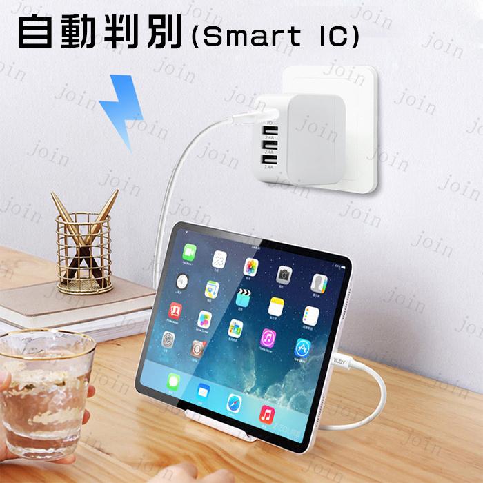 PDアダプター 日本国内当日発送 ACアダプター 4ポート USB-A Type-C USBコンセント USB 充電器 iPhone Android iPad 充電 PSE認証取得 #dk55 |  | 02