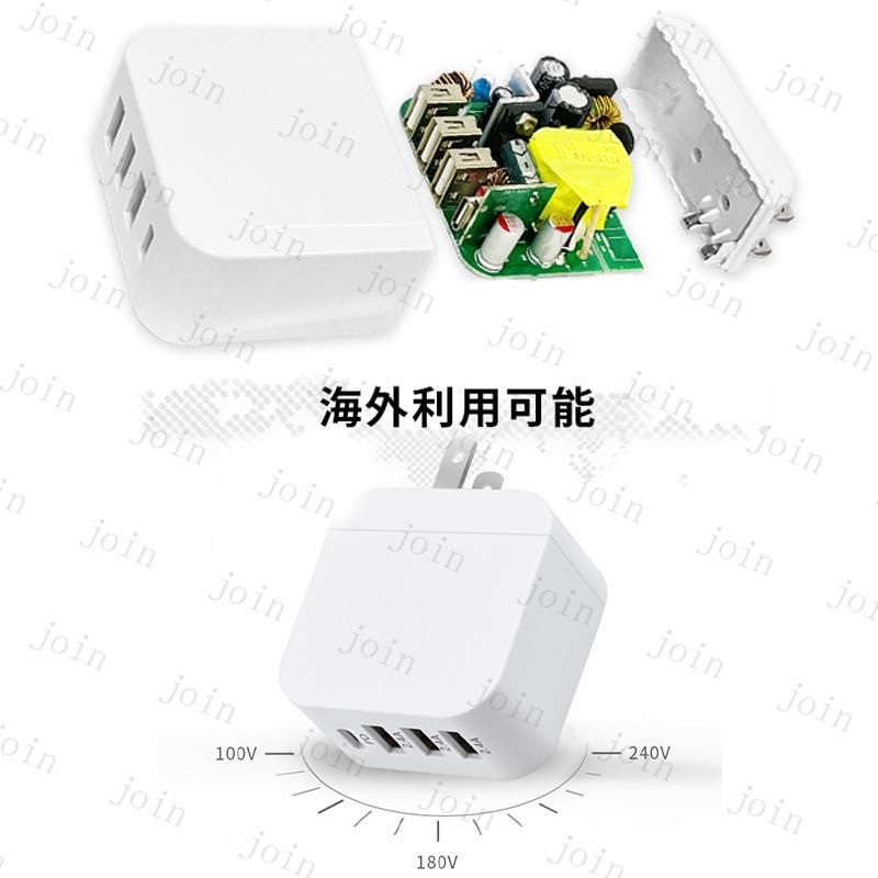 PDアダプター 日本国内当日発送 ACアダプター 4ポート USB-A Type-C USBコンセント USB 充電器 iPhone Android iPad 充電 PSE認証取得 #dk55 |  | 04