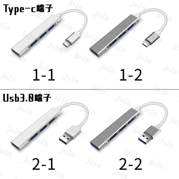 USB ハブ 日本国内当日発送 Type-C ハブ Type-C3.1対応 4in1 4ポート USB3.0 4in1 USB2.0対応 3USBポート 高速データ伝送 SDカードリーダー  #dk56 |  | 01